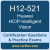 H12-521: Huawei Certified ICT Professional-Intelligent Vision